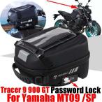  Yamaha для багаж сумка на бензобак место хранения сумка навигация сумка mt09 MT-09 sp tracer 9 900 gt 9gt fz09 fz25 fazer 250 аксессуары 