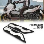  Black Raver Driver foot колок, педаль, мотоцикл аксессуары, новый sym maxsym tl500 tl500 maxsym tl 500