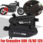Brixton поэтому. crossfire 500 × xc 500X 125 мотоцикл. принадлежности сумка подседельная сумка водонепроницаемый tool упаковочный пакет рама балка сумка 