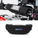BMW r 1250 gs 1200 для r1250gs r1200gs lc r1200rs r1250rs r 9 t r18 r1100gs r1150gs r850gs g310gs g310r для рычаг управления сумка 