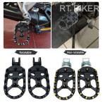 BMW F650 gs,f700 gs,2008-2017,f650gs,f700gs,f800gs для регулировка возможный передний а также задний вращение foot колок 