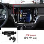 Volvo v60 s60 2020 2021用の携帯電話ホル