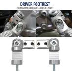 Bmw r1100gs,r1100rs,r1200st,r 1100,gs,rs,r 1200 st для регулировка возможный мотоцикл, пассажирское сиденье внизу . для подставка под ноги 