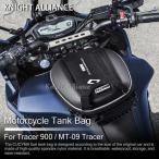  Yamaha ATV для сумка на бензобак MT-09 экстракт контейнер 9/ трассер 900 gt водонепроницаемый большой пена навигация пена подседельная сумка имеется 