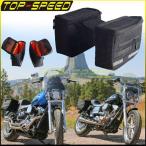  Harley tena спорт Star xlsoftail Street Bob custom fxdfxbb мотоцикл подседельная сумка багаж место хранения сумка ( установка держатель имеется )