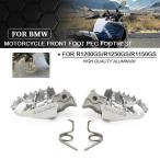  мотоцикл. передний подставка под ноги,bmw,r1200gs, приключения,lc,r1250gs,r 1200,r 1250,gs,adv,2013-2024, подставка под ноги, колок, педаль для 