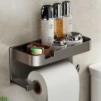 便座ホルダー ロールなし トイレットペーパーホルダー 壁掛け式トイレ収納