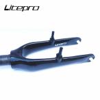 Litepro-カーボンファイバー自転車フロントフォーク,オープン測定,折りたたみ式,74mm,サイクリングパーツ,14インチ