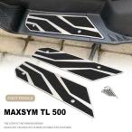  новый tl- подставка под ноги 500, педаль, foot панель,sym maxsym tl500 для foot накладка 