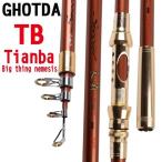 Ghotda 99% карбоновый 2.1 метров 2.4 метров 2.7 метров 3.0 метров 3.6 метров эластичный удочка tuck ru морская рыбалка 