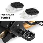  для мотоцикла CNC aluminium foot колок, подставка под ноги педаль, новый аксессуары,cfmoto cf moto 800mt 800 mt 800mt 800mt