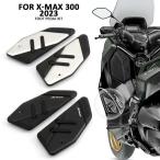  подставка под ноги, подставка под ноги, предотвращение скольжения, Yamaha для,X-MAX 125 250 300 xmax125 xmax250 xmax300 xmax400