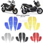  Yamaha xmax 300 1 комплект 4 шт подставка под ноги педаль plate x max 300 мотоцикл скутер аксессуары xmax 300 Yamaha подставка под ноги накладка 