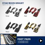  Yamaha для мотоцикл foot накладка, подставка под ноги plate, Yamaha для,125, 150, 155,n max 125,nmax125,nmax150,nmax155,2021, 2022, 2023