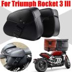  Triumph Rocket iii 3 gt r tfc 3GT подседельная сумка мотоцикл аксессуары багаж боковая сумка после часть сиденье сумка сумка для инструментов сумка для хранения 