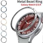  Samsung Galaxy часы для metal оправа 6, Classic,47mm,43mm,46mm,42mm, час, скорость, шкала, защитный корпус,6,5,4 40mm,44mm