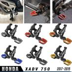  мотоцикл аксессуары aluminium XADV750 складной задний billet foot колок f Tria Pegs подставка под ноги педаль . покупатель 2017-2019 × ADV XADV 750