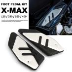  Yamaha для подставка под ноги, педаль plate, мотоцикл аксессуары, новый товар,xmax 125, 250, 300, 400