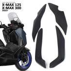  Yamaha Xmaxmax,X-MAX,125,X-MAX,Xmax125,Xmax300,300 для новый мотоцикл боковой край протектор 
