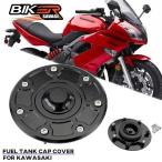  Kawasaki Ninja 500r ZX-6R/9r zzr 250 zr zrx 400 1100 zephyr gpz для мотоцикл топливо крышка лючка бензобака,o дельфин балка, блокировка отсутствует аксессуары 
