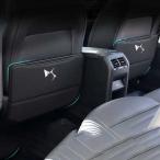Citroen spirit ds3 ds4 ds5 ds6 ds7 ds9 xspirit用の車用リアプロテクションマット 耐衝撃クッション