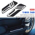  подставка под ноги plate, foot накладка, подставка под ноги, Yamaha для, максимальный 2022 tmax560 tmax 560, новый товар,T-MAX560