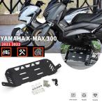  Yamaha мотоцикл для защита панель, бодибилдинг защита аксессуары,X-MAX-300-2021-2022 модель 