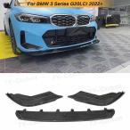 BMW G20,g21,lci 2022用のカーボンファイ
