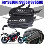  Suzuki SV650 × SV650X sv 650X sv 650 × аксессуары мотоцикл сумка боковая сумка упаковка водонепроницаемый твердый ракушка треугольник форма сумка для инструментов 