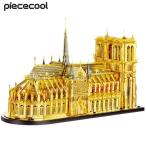 Piececoolモデル構築キットノートルダム  ド  パリのビッグサイズ24センチメートルロングパズル3D金属diyのクリエイティブおもちゃジグソーパズル家の装飾