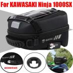  Kawasaki для багаж язык ki блокировка место хранения, сумка на бензобак, аксессуары, ninja 1000sx,250,h2,r,h2,sx,se,400,zx6r,ZX-6R,ZX-10R,ZX-10RR