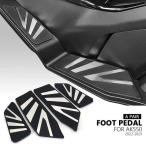  подставка под ноги имеется мотоцикл аксессуары, foot plate, предотвращение скольжения, foot подушка,kymco ak550 ak550 ak 550 550 2022 2023