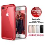 iPhone7 9H ¥¬¥é¥¹¥Õ¥£¥ë¥à ÉÕ¤ iPhone7 ¥±¡¼¥¹ ¥«¥Ð¡¼ ¥Õ¥£¥ë¥à iPhone 7 6s 6 plus ¤ª¤·¤ã¤ì ¥¢¥¤¥Õ¥©¥ó7 ·ÈÂÓ¥±¡¼¥¹ ¥¢¥¤¥Û¥ó7 ¤ª¤·¤ã¤ì ÂѾ׷â dualguide