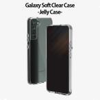 ショッピングgalaxy s8 ケース Galaxy S8+ SCV35 SC-03J ケース スマホ カバー フルカバーフィルム galaxyS8+ ソフトケース 耐衝撃 スマホケース 透明ケース ギャラクシーs8プラス TPU クリア
