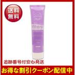 ムーモ 脱毛 除毛 クリーム moomo 120g