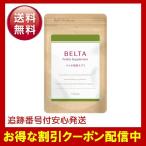 ベルタ葉酸サプリ 120粒 BELTA