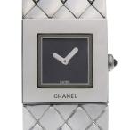 CHANEL シャネル マトラッセ H0009 腕時