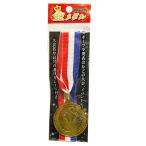  игрушка. золотой медаль 1 шт ( почтовая доставка * бесплатная доставка ) Япония жемчуг 