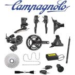 Campagnolo (カンパニョーロ)SUPER RECORD スーパーレコード EPS V4 12S ディスク グループセット