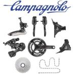 Campagnolo (カンパニョーロ)SUPER RECORD スーパーレコード 12S ディスク グループセット