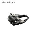 SHIMANO(シマノ)  ULTEGRA アルテグラ PD-R8000 SPD-SL +4mm ビンディングペダル