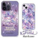 サンリオ スマホケース クロミ Pixel9 ケース AQUOS R10 wish5 キラキラドール Galaxy S24 Xperia カバー キラキラ ハード SANRIO公式