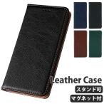 ショッピングaquos sense4 lite ケース AQUOS sense4 basic ケース 手帳型 A003SH カバー AQUOSsense4basic 対応 手帳型ケース スマホケース アクオスセンス4ベーシック シンプル