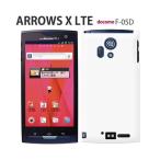 ショッピングf-05d arrows X LTE F-05D スマホケース ハードケース arrows X LTE F05D F-05D ケース スマホ カバー アローズXLTE F-05D ホワイト