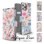 iPhone13 mini ケース 手帳型 カバー iPhone13mini 手帳型ケース おしゃれ アイホン13ミニ スマホケース アイフォン13mini 携帯ケース 花柄