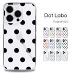 ショッピングiphone13 mini ケース iPhone13 mini ケース スマホ iPhone13mini スマホケース 透明 クリア イラスト アイホン13mini 携帯ケース アイフォン13ミニ ドット柄 カバー