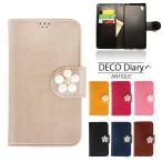 ショッピングiPhone4 iPhone 5c ケース 手帳型 カバー iPhone5c 手帳型ケース スマホケース 携帯ケース 5 SE 5s アイホン5c おしゃれ アイフォン5c ANTIQUEDIARY