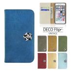 ショッピングiPhone4 iPhone 5c ケース 手帳型 カバー iPhone5c 手帳型ケース スマホケース 携帯ケース 5 SE 5s アイホン5c おしゃれ アイフォン5c VINTAGEFLIP