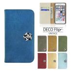 iPhone 5s ケース 手帳型 カバー iPhone5s 手帳型ケース スマホケース 携帯ケース アイホン5s おしゃれ 5 SE 5SE アイフォン 5sケース VINTAGEFLIP