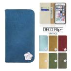 iPhone 5s ケース 手帳型 カバー iPhone5s 手帳型ケース スマホケース 携帯ケース アイホン5s おしゃれ 5 SE 5SE アイフォン 5sケース VINTAGEFLIP